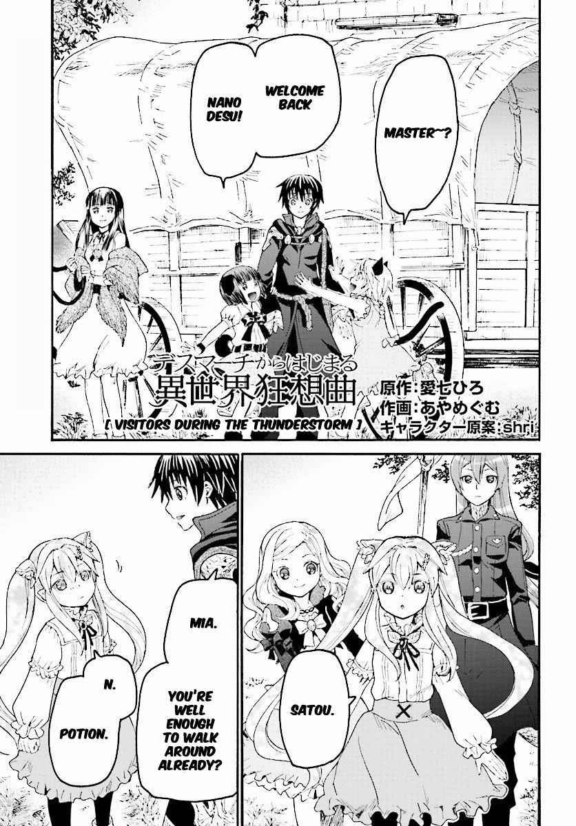 Death March Kara Hajimaru Isekai Kyousoukyoku Chapter 21 1